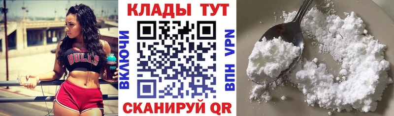 Все наркотики Салехард Гашиш  MEGA tor  Псилоцибиновые грибы  Бошки Шишки  Меф мяу мяу  COCAIN 