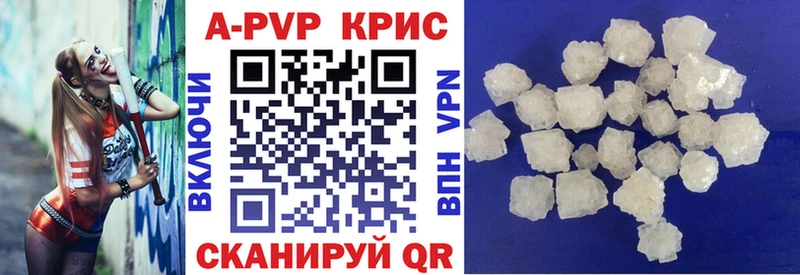 как найти наркотики  мега зеркало  Alpha PVP VHQ  shop официальный сайт  Салехард 