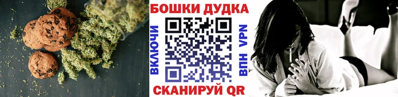 цены наркотик  Салехард  Canna-Cookies конопля 