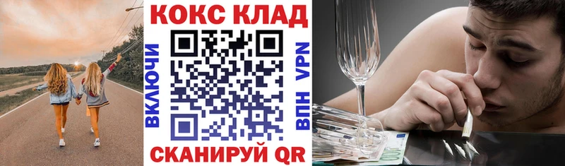 цена   Салехард  Cocaine 98% 