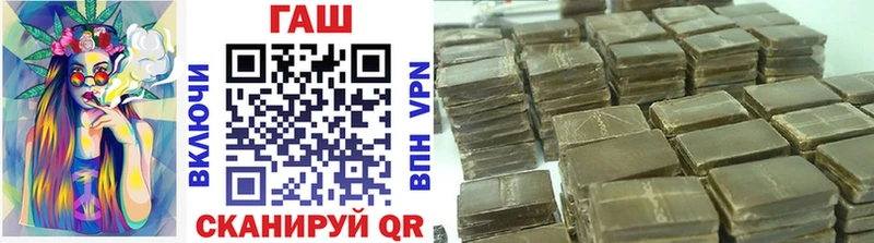 ГАШИШ VHQ  купить наркоту  Салехард 