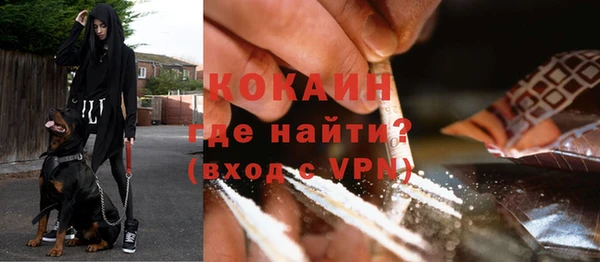 наркотики Арсеньев