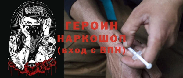 наркотики Арсеньев