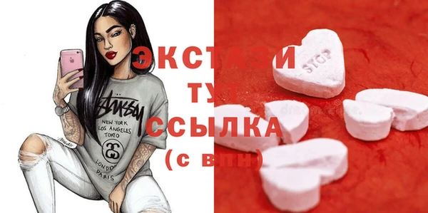 наркотики Арсеньев