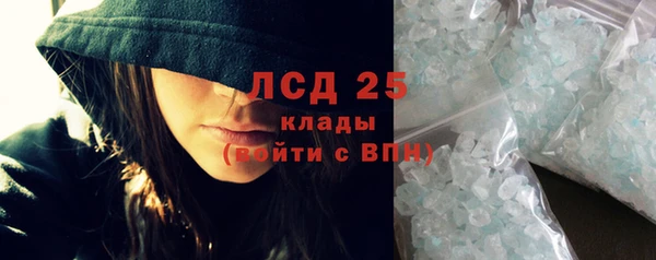 наркотики Арсеньев