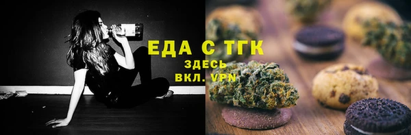 эйфоретик Армянск