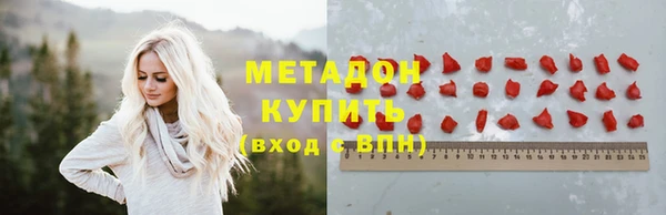 эйфоретик Армянск