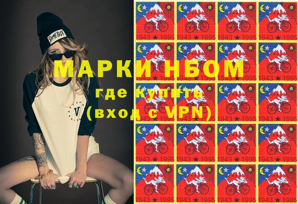 марки lsd Новозыбков