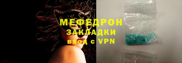 эйфоретик Армянск