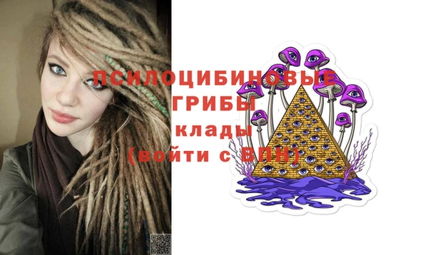 наркотики Арсеньев