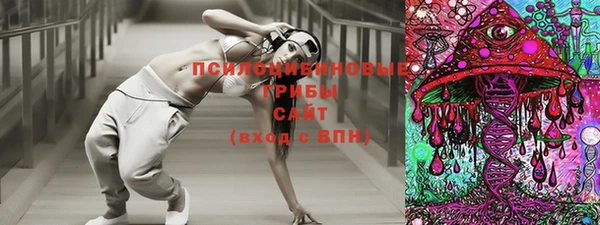 наркотики Арсеньев