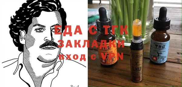 эйфоретик Армянск