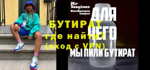 наркотики Арсеньев