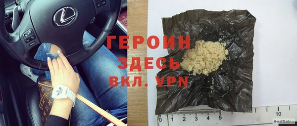 эйфоретик Армянск