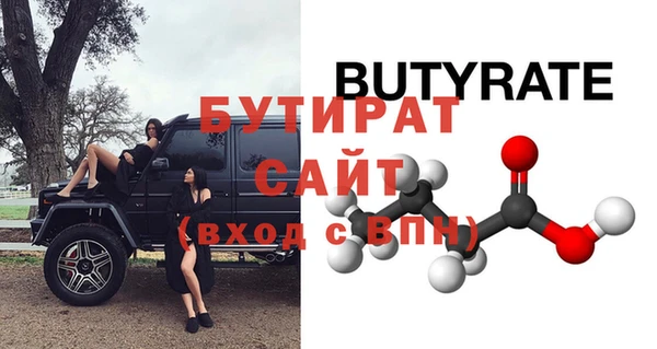 стаф Аркадак