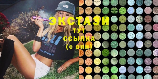 эйфоретик Армянск