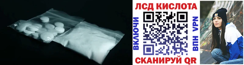 LSD-25 экстази кислота Салехард
