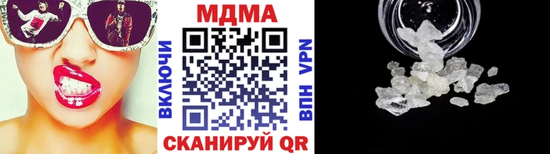 MDMA VHQ  продажа наркотиков  сайты даркнета какой сайт  Салехард 