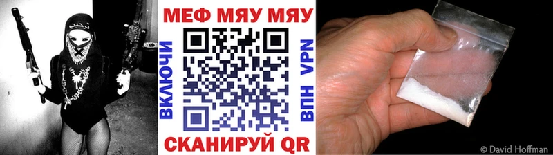 как найти закладки  Салехард  МЕФ 4 MMC 