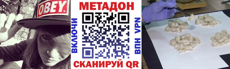 МЕТАДОН кристалл  ОМГ ОМГ ТОР  Салехард  где можно купить наркотик 