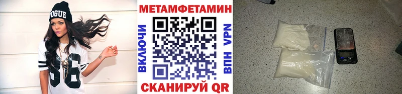 наркошоп  Салехард  Первитин винт 