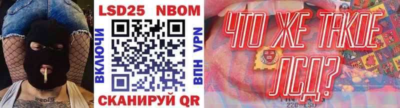нарко площадка официальный сайт Салехард Марки NBOMe 1,8мг