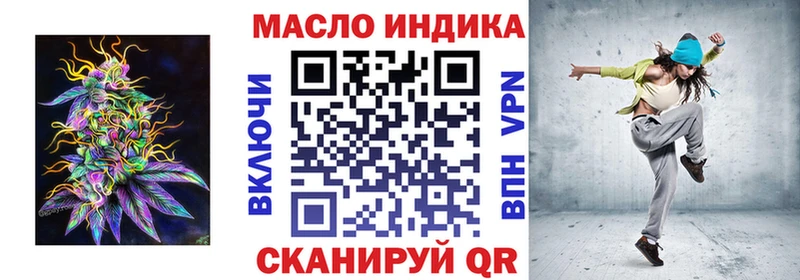 хочу наркоту  Салехард  Дистиллят ТГК концентрат 